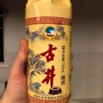 Gujing Shao / Old Well Liquor